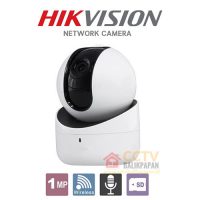ip camera hikvision 1mp